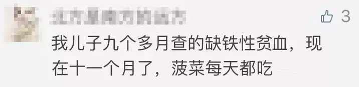 不缺铁可以补铁吗