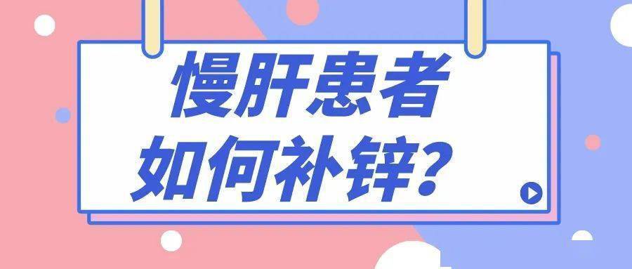 8种必需微量元素口诀