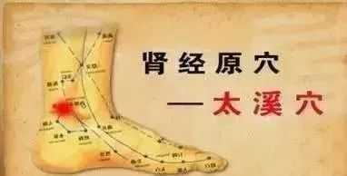 什么穴位能补硒