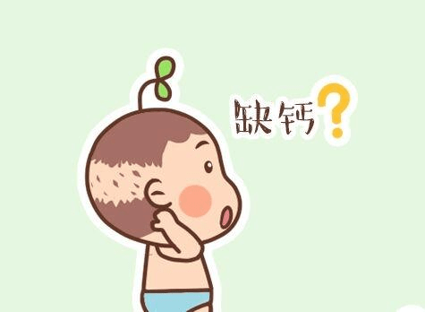 宝宝不缺钙可以补钙吗