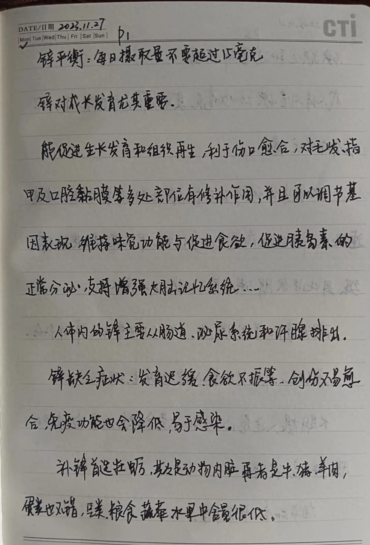 甲亢可以补硒么