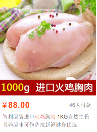 鸡肉补铁吗