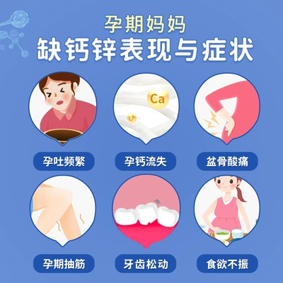 孕妇抽筋吃什么补钙好