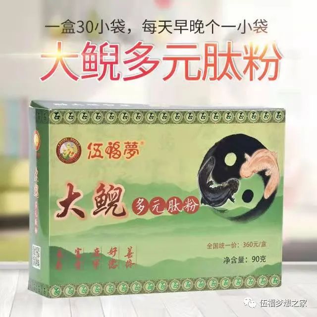 钙 硒十八补粉