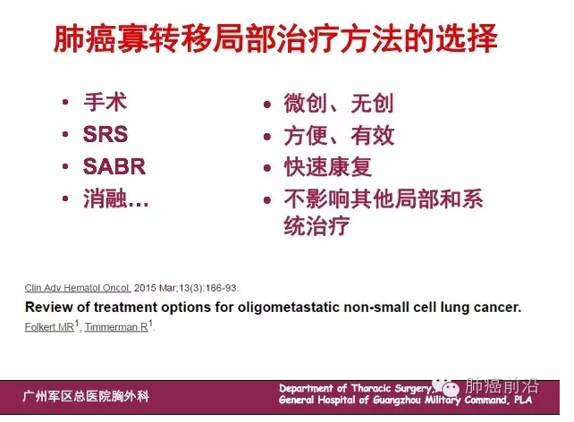 肺癌化疗能补硒