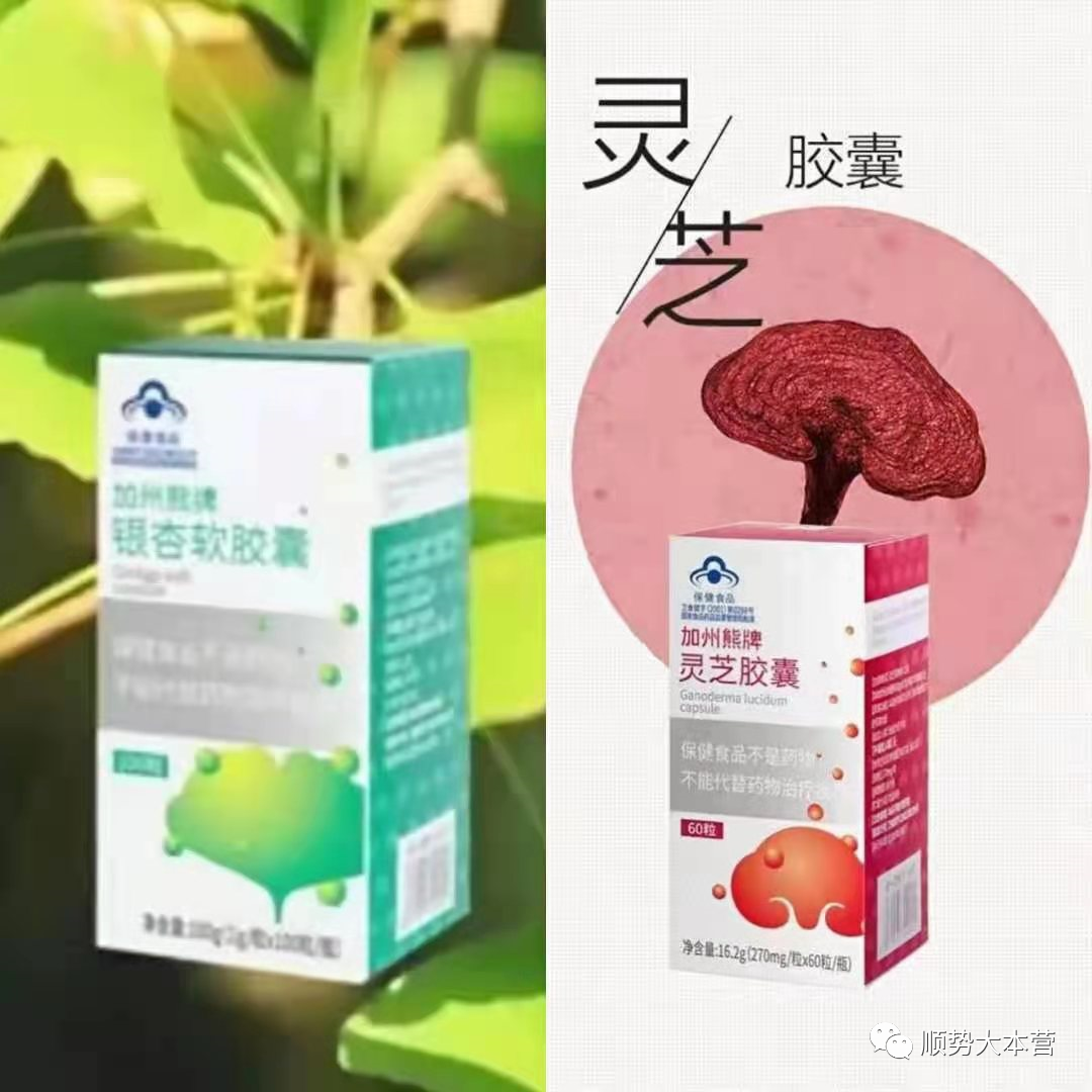 胃不好补硒好吗