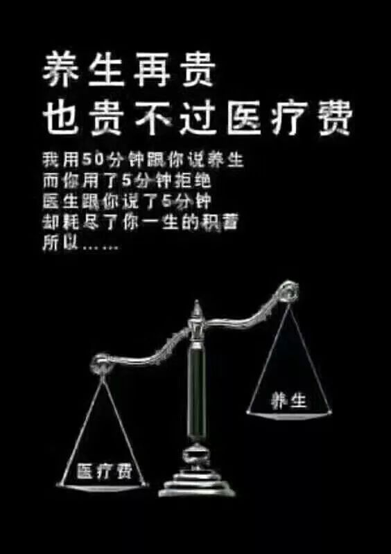 全民补硒的资料