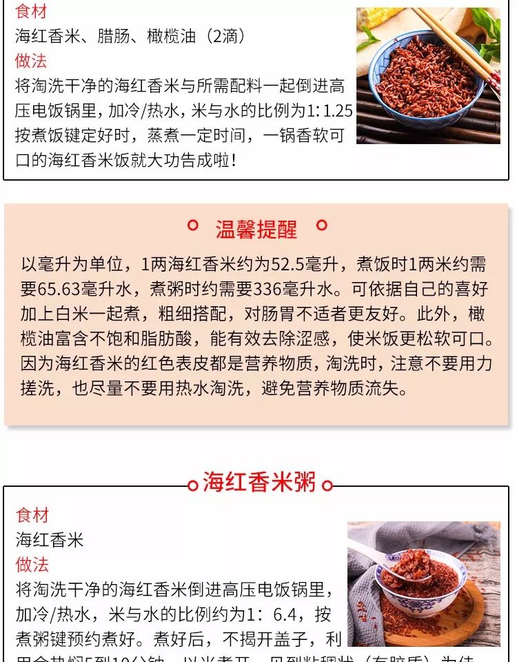 补硒减肥明显吗