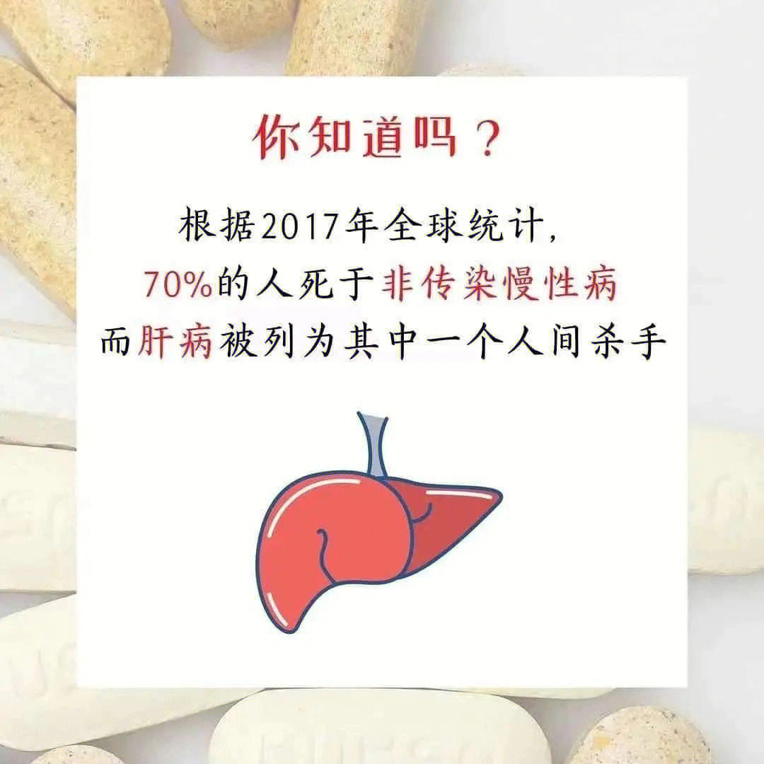 肝癌患者术补硒