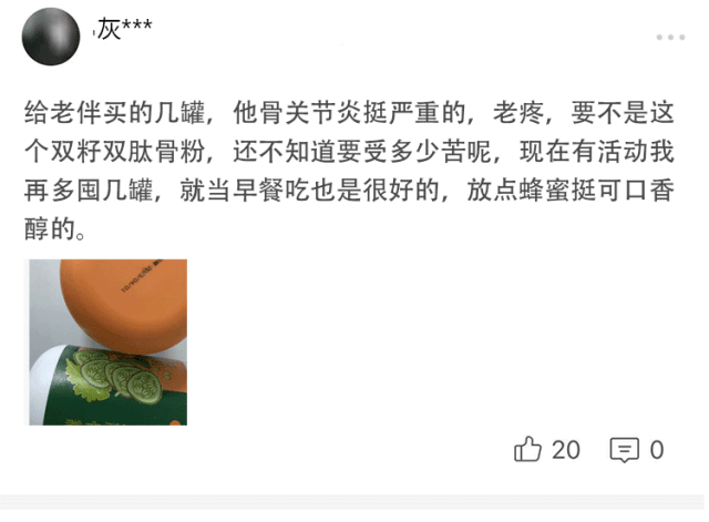 黄瓜籽补钙好还是钙片补钙好