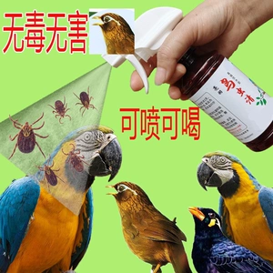 犊牛补硒用液体