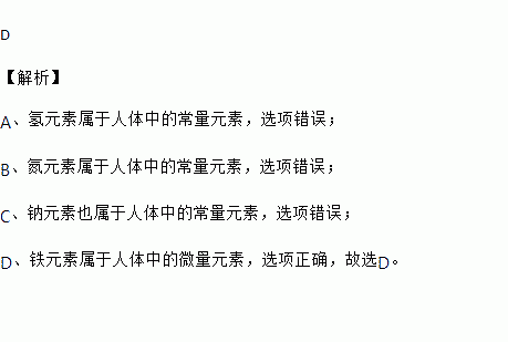 8种必需微量元素口诀