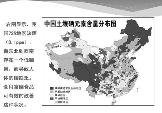 看病就去大医院补硒选择大公司