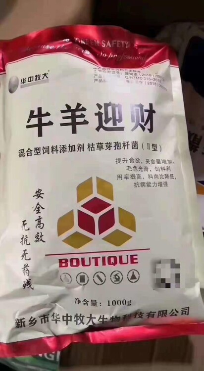 牛羊补硒的好处