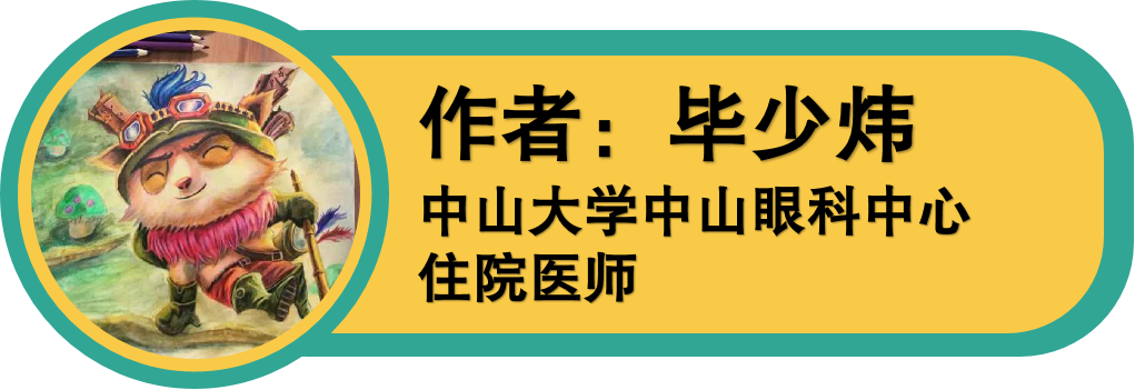 甲亢突眼 补硒