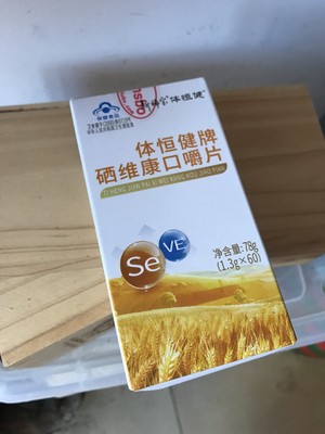 补硒有什么品牌