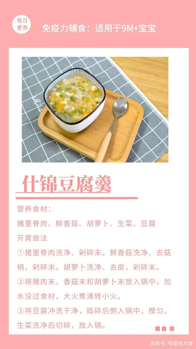 补硒的食物南京