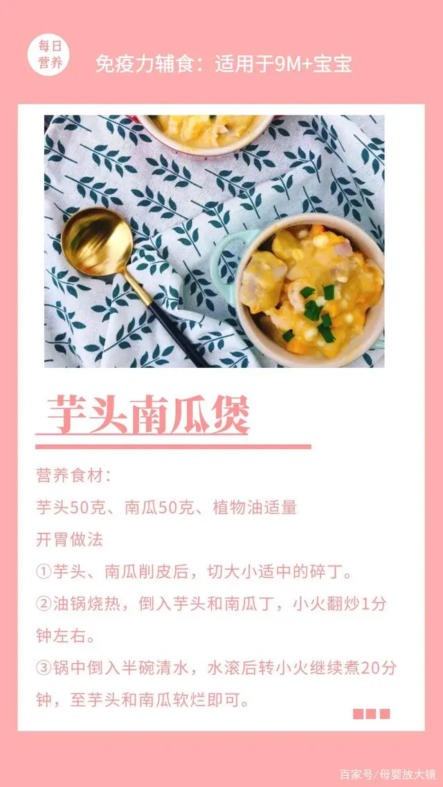 补硒的食物南京