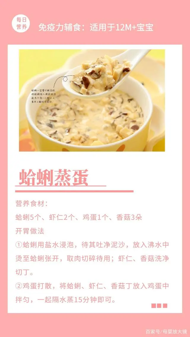 补硒的食物南京