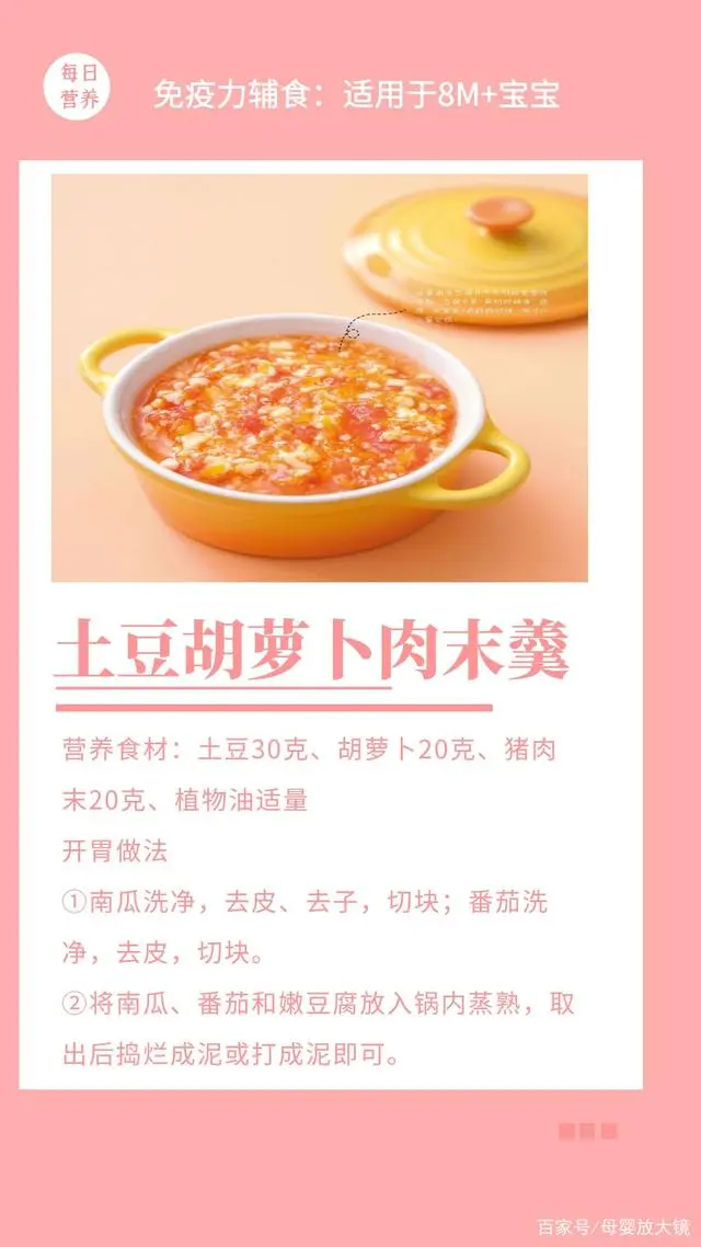 补硒的食物南京