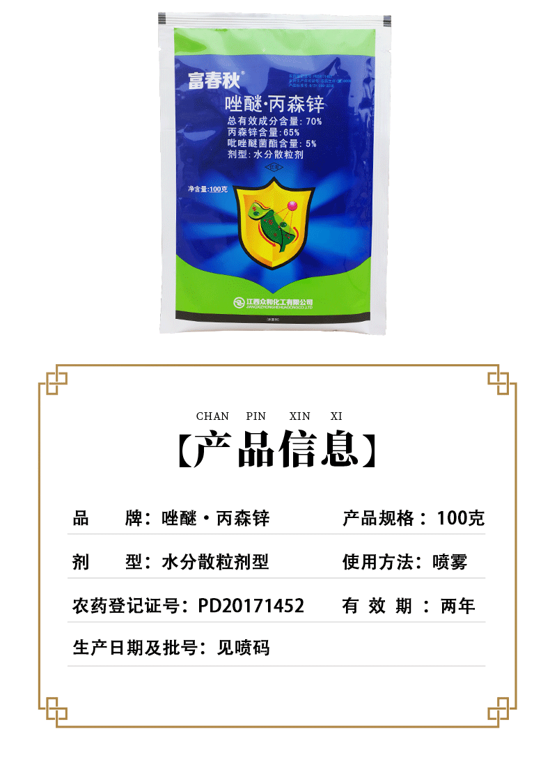 什么季节补锌效果最好