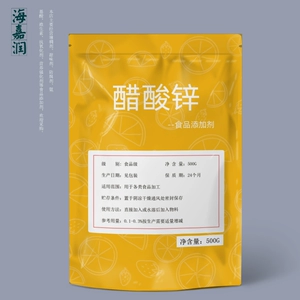 补硒 维生素C