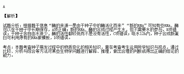 怎样能补硒和肽