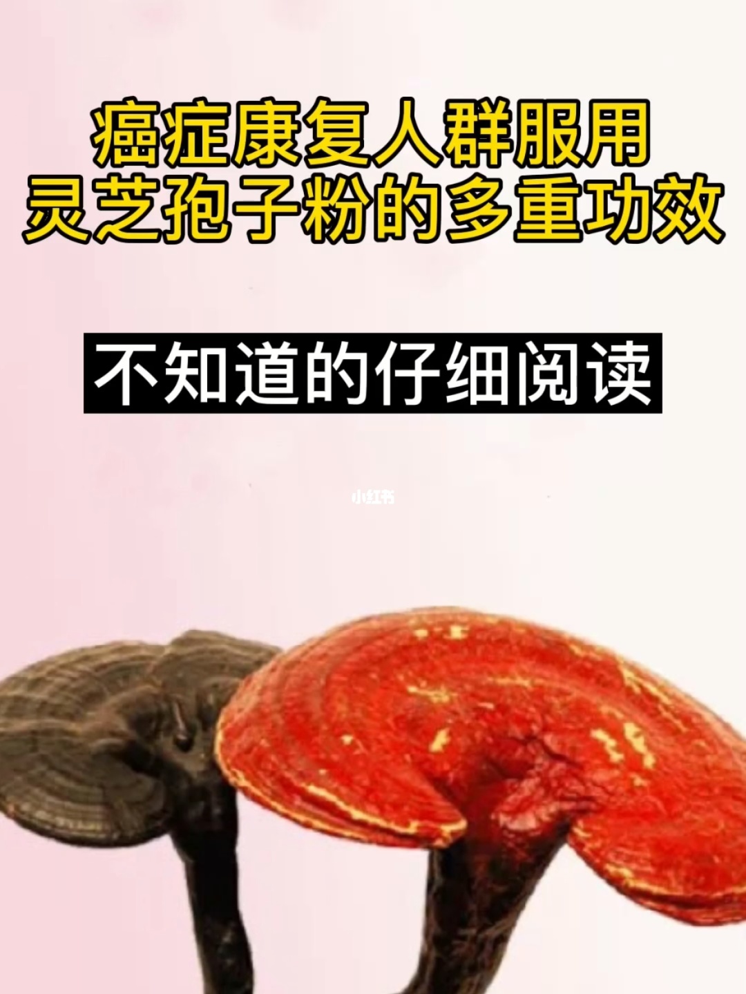 乳腺癌补硒好吗