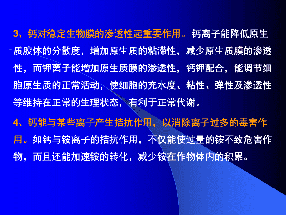 镁硒k是补什么