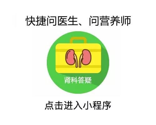 补硒预防糖尿病