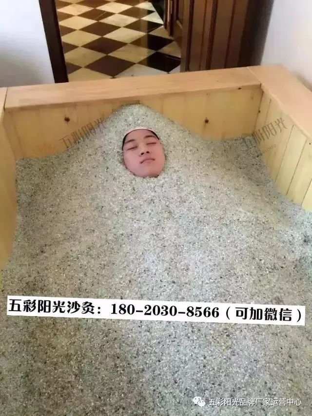 戴玉石能补硒吗