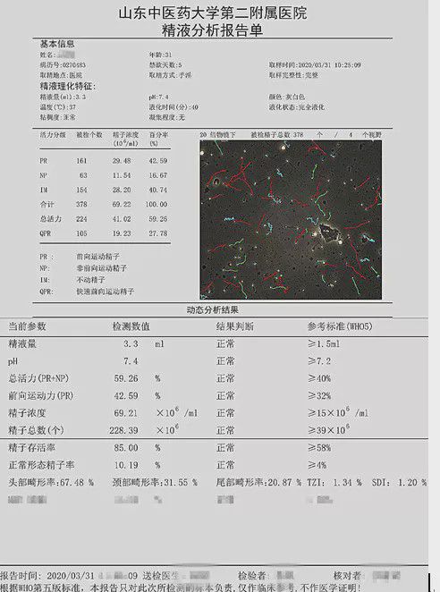 孕前需要补硒吗