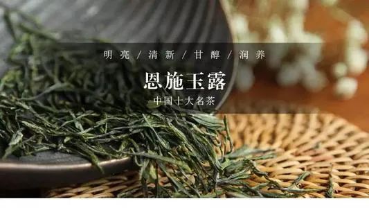 喝绿茶能补硒吗