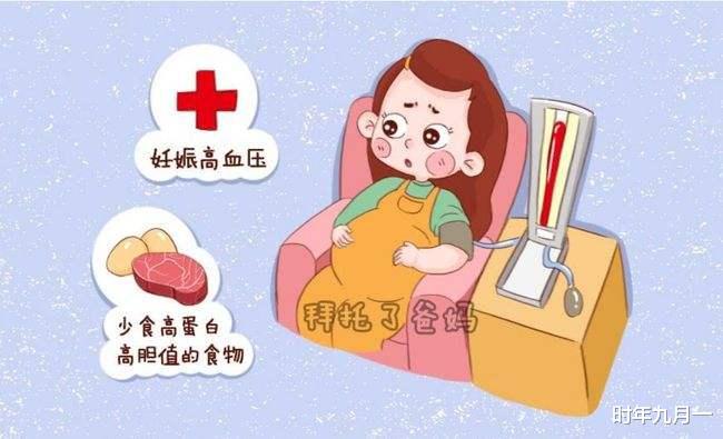 孕前可以补硒吗