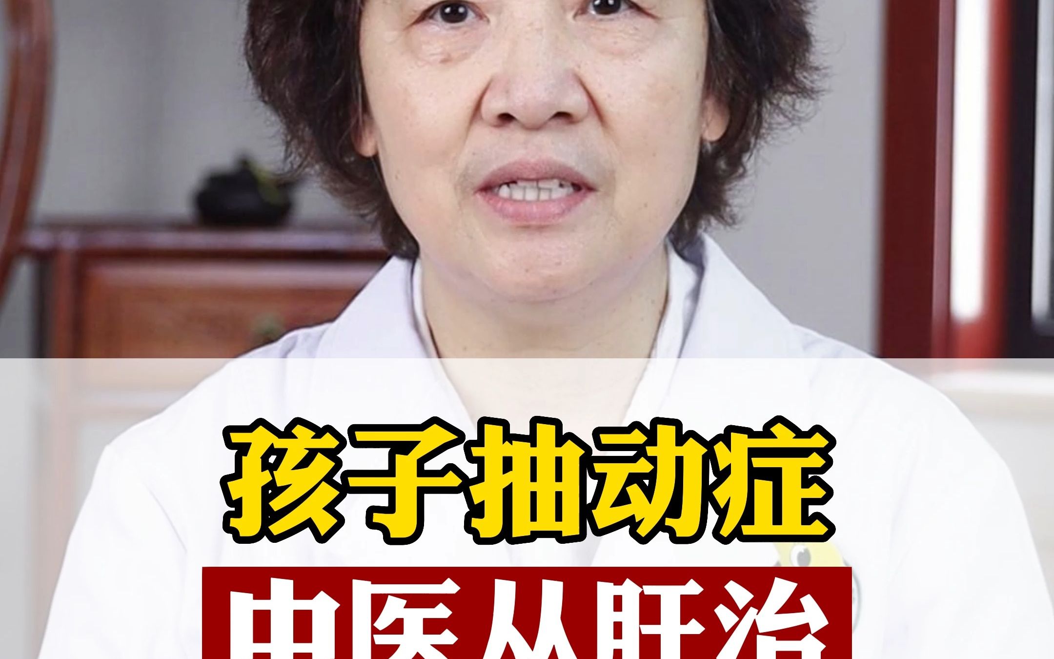 补硒会腿抽筋吗