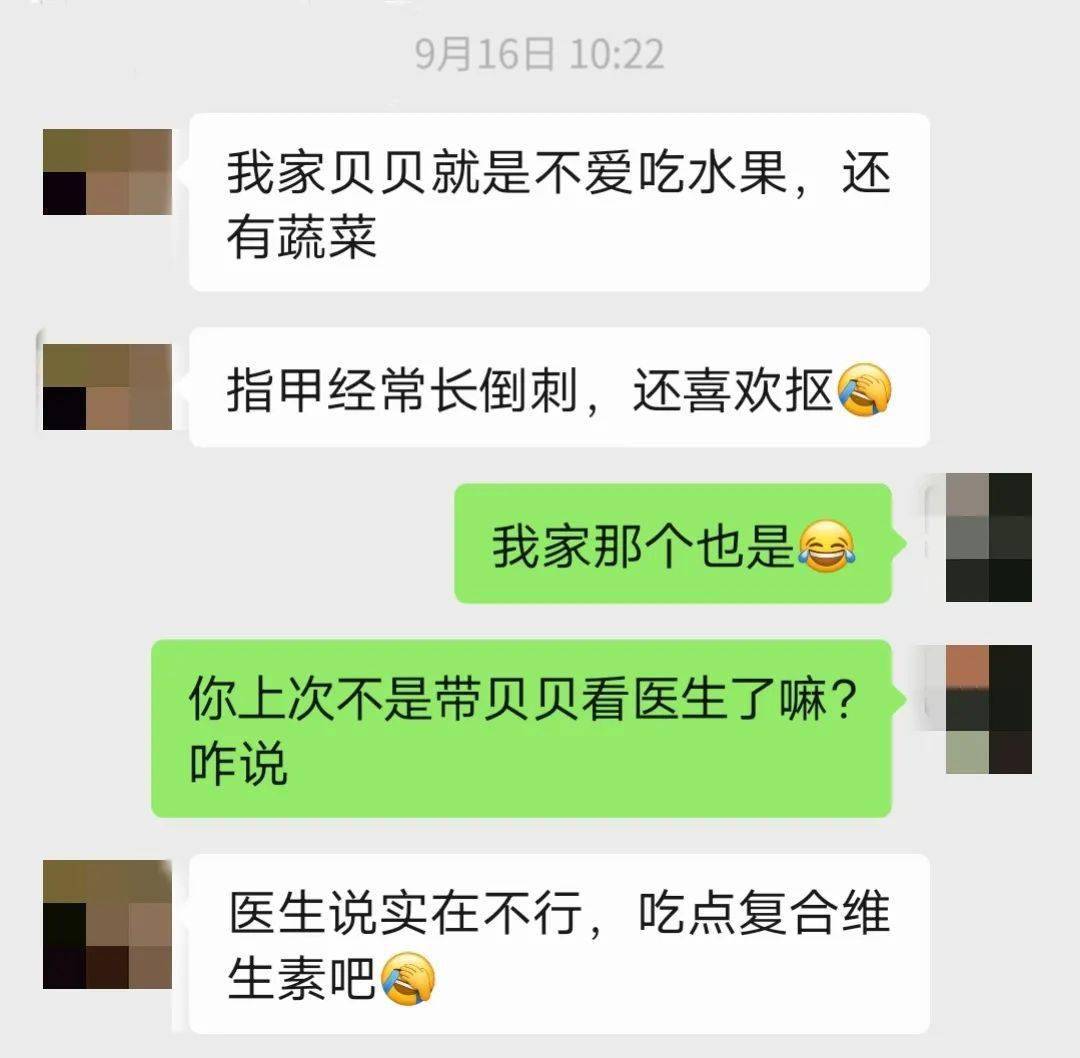 补硒孩子长高个