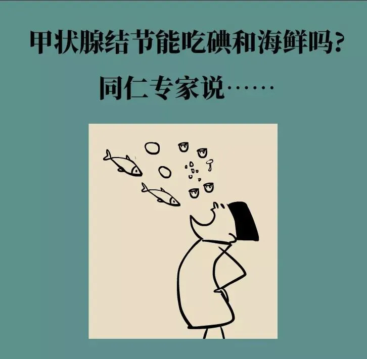 艾滋病补硒行吗