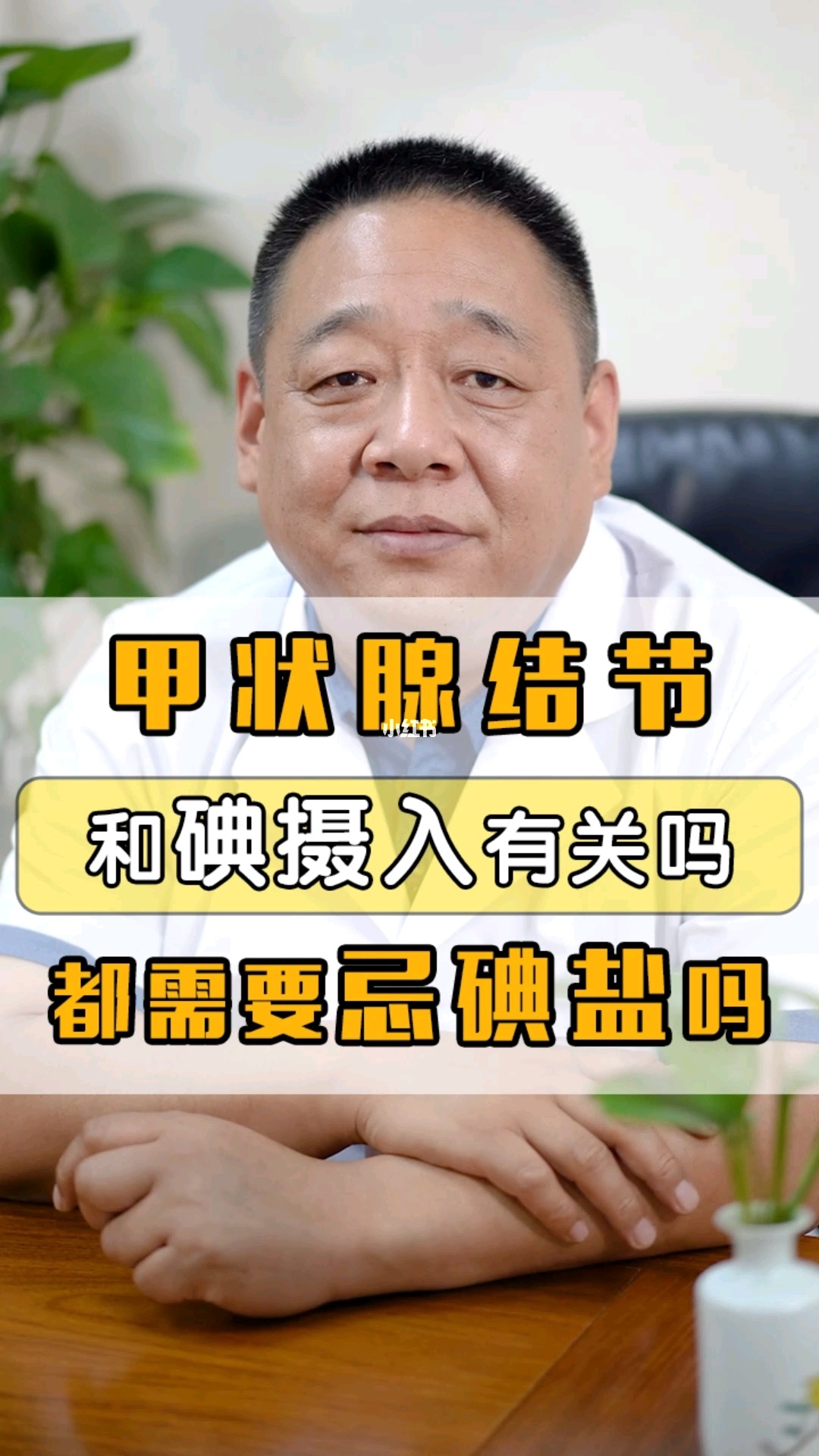 艾滋病补硒行吗