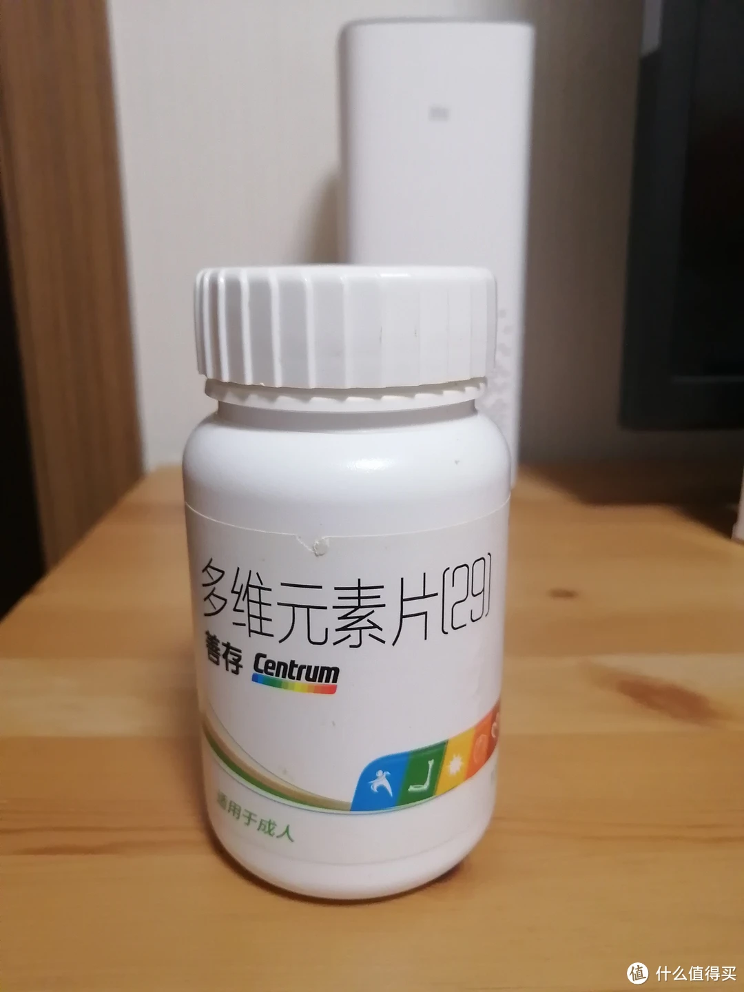 值友们呀，年纪到了该补的还得补呀