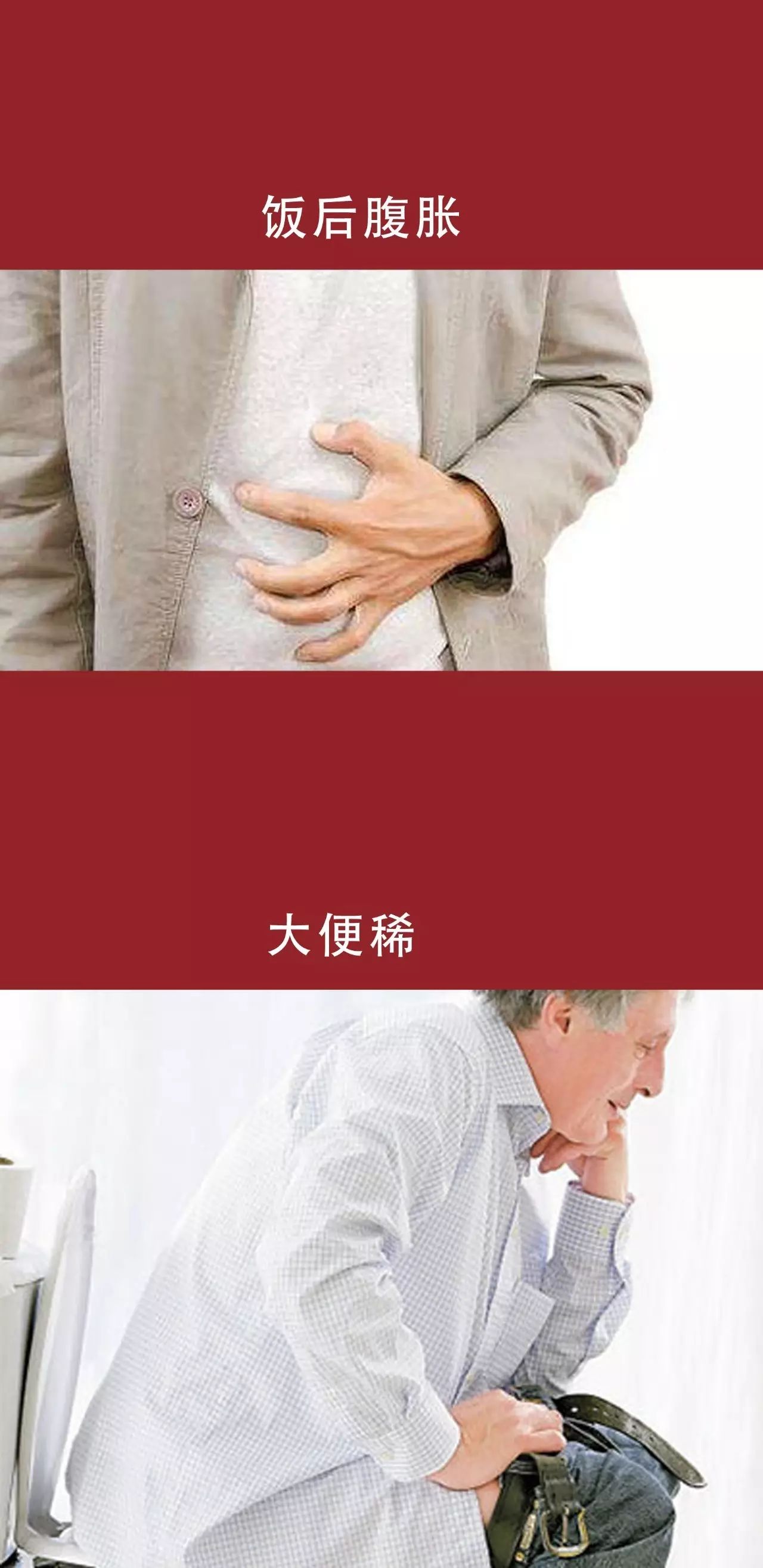 补硒如何不过量