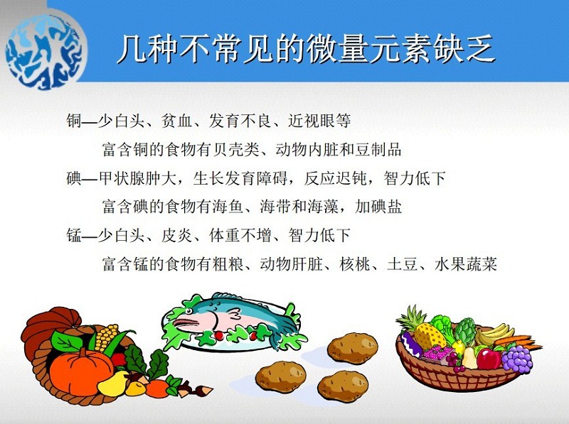 吃什么最补硒钙