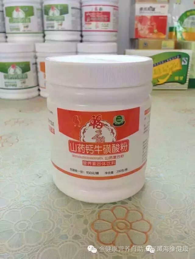 补vc和硒的药