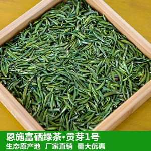 补硒的茶是什么