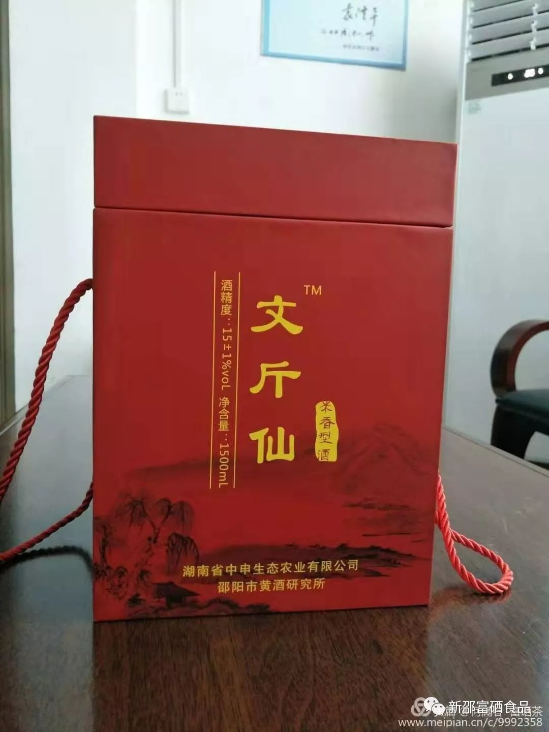 富硒茶啤酒产品