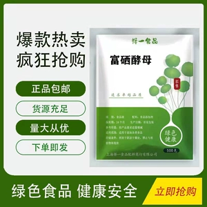 富硒茶产品标准