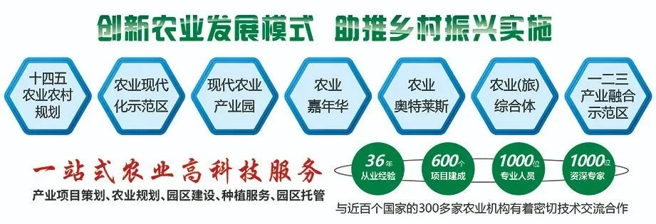 久润富硒农产品