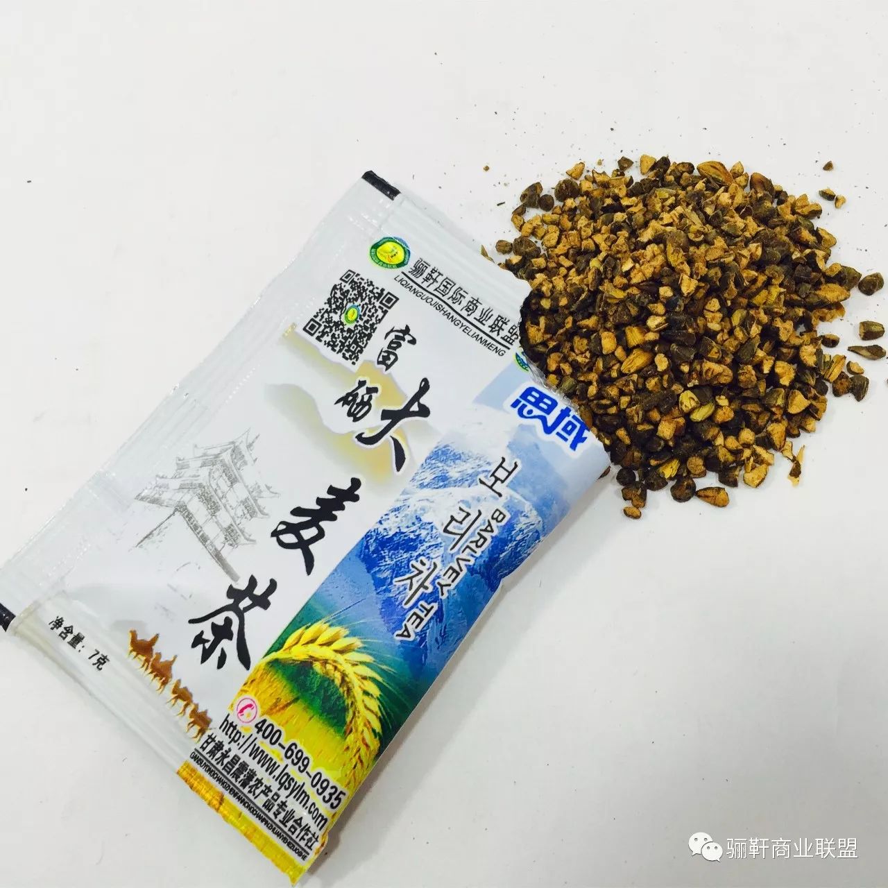 富硒大麦茶价格