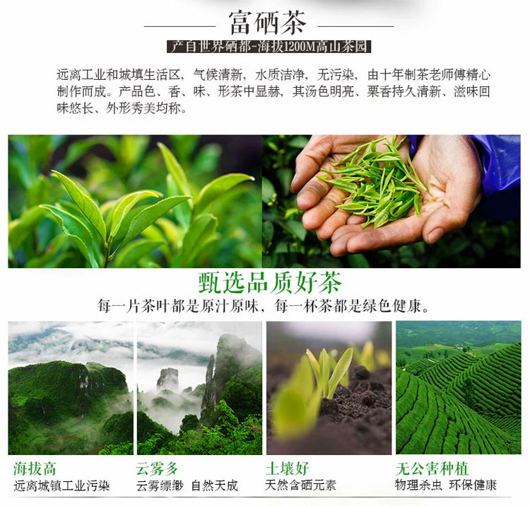 富锌富硒茶批发