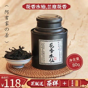 天然富硒茶银针