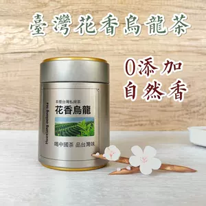 天然富硒茶银针